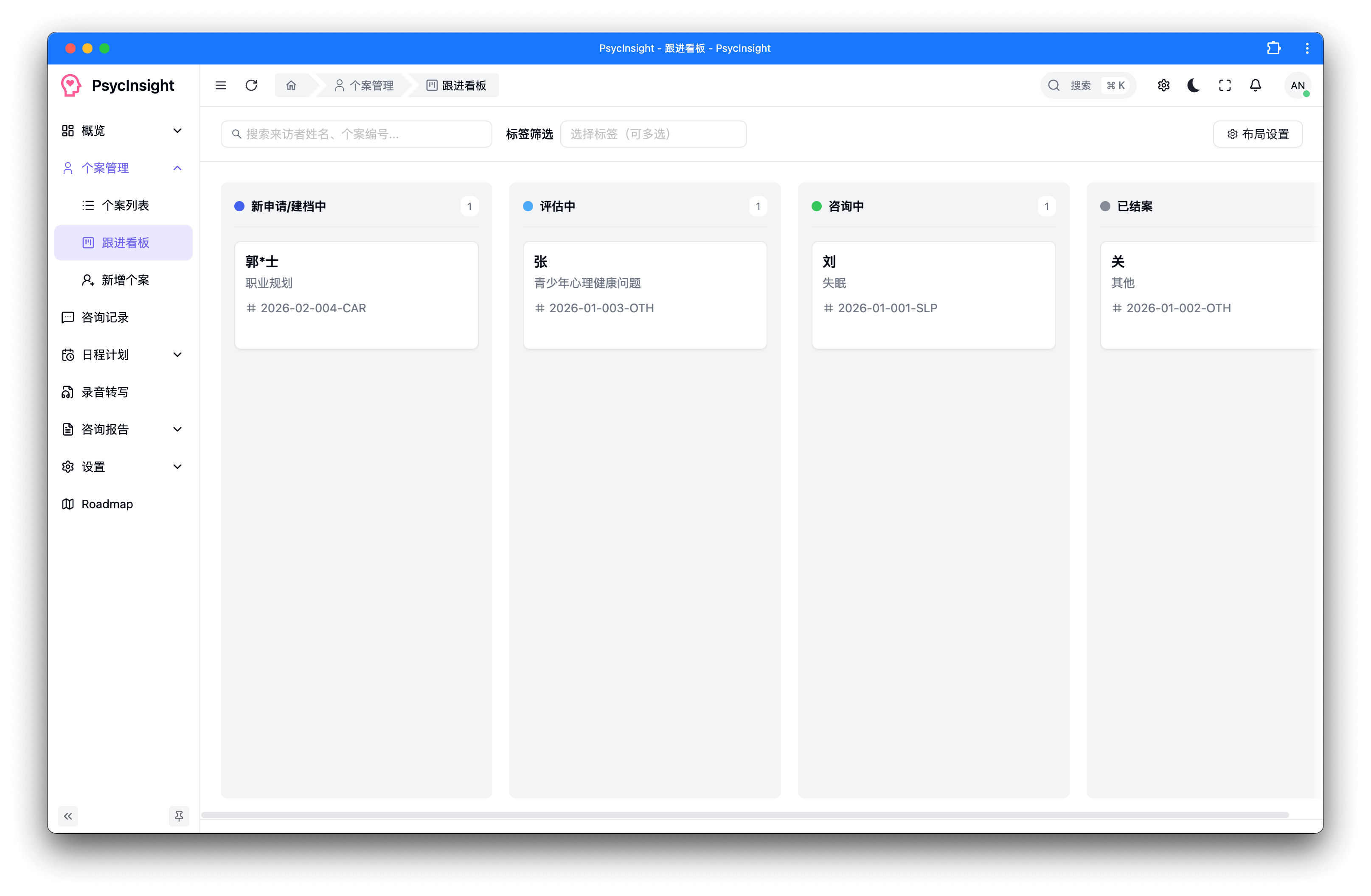 Case Management PC 1