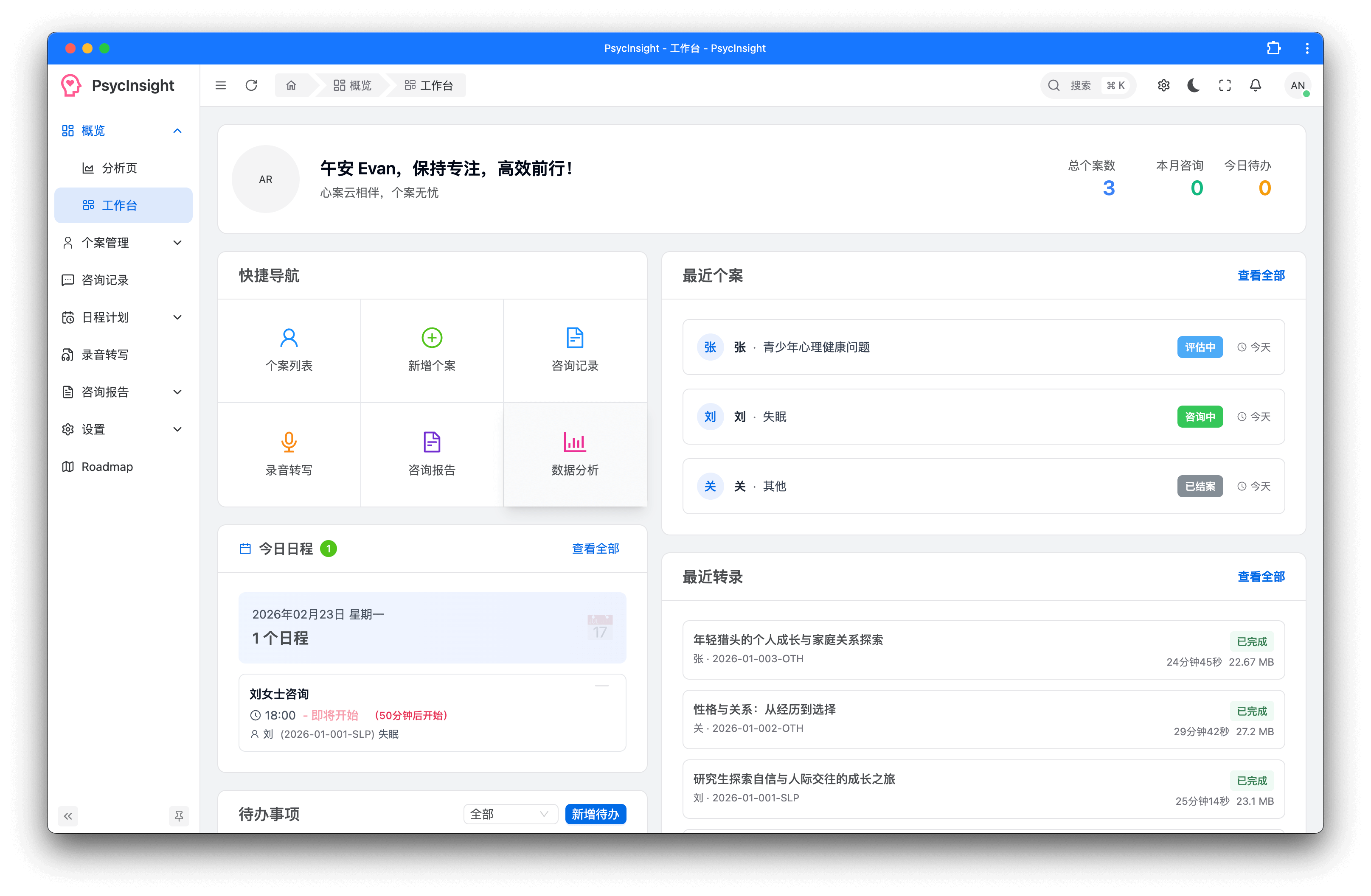 PsycInsight Dashboard