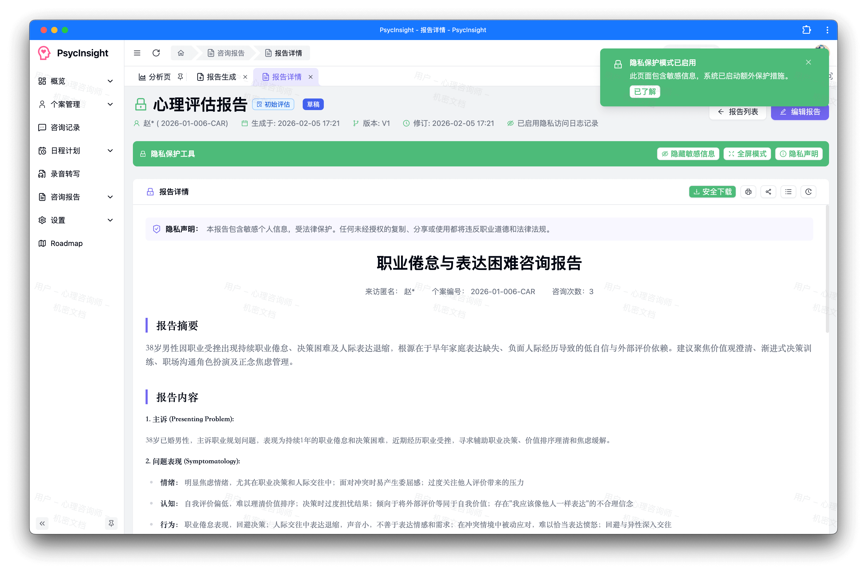 AI Report Generation Stack