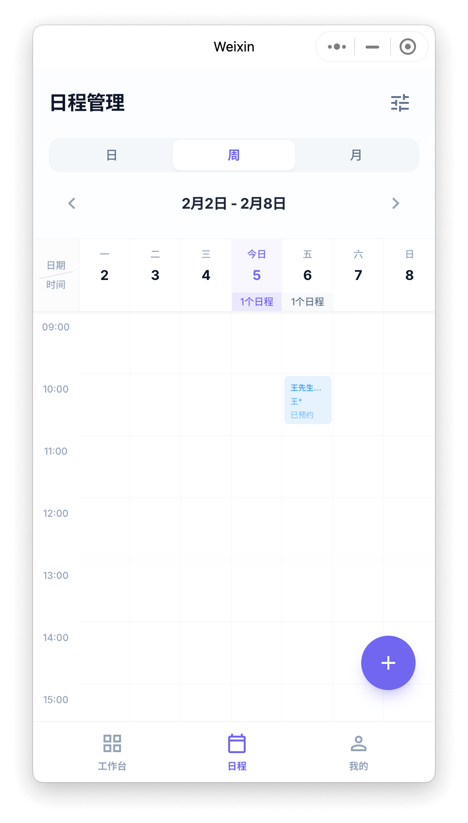 Smart Scheduling Mobile